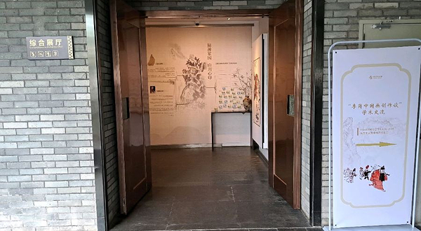 可园博物馆博物馆区-综合展厅