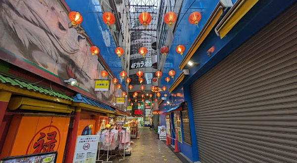 Yokohama Fortune Aquarium