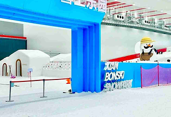 西安热雪奇迹第 107 张图片