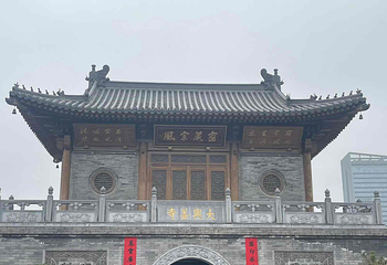 大兴善寺第 51 张图片