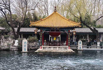 天下第一泉风景区第 28 张图片