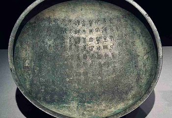 山东博物馆第 47 张图片
