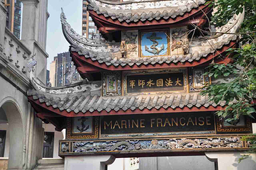 长嘉汇弹子石老街第 20 张图片
