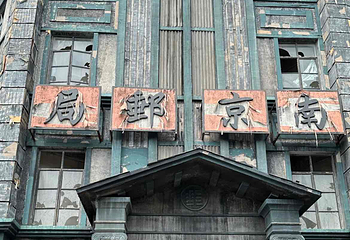 上海影视乐园第 79 张图片
