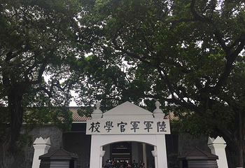 黄埔军校旧址纪念馆第 54 张图片