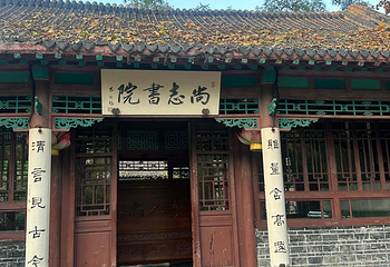 趵突泉景区第 209 张图片