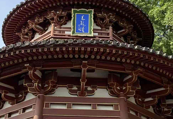 兴庆宫公园第 108 张图片