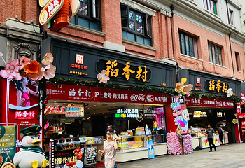 南京路步行街第 56 张图片
