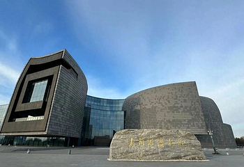 大同市博物馆第 102 张图片