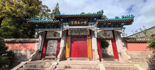 崂山风景区第 38 张图片