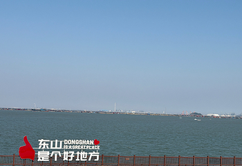 东山岛第 95 张图片