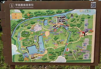 华佗百草园第 13 张图片