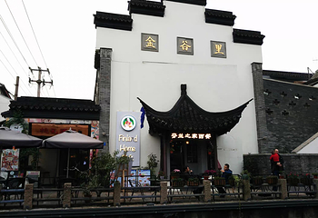 平江路历史街区第 115 张图片