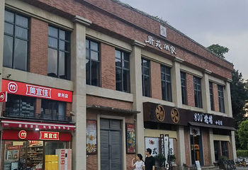 太古仓第 98 张图片