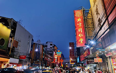 唐人街 (耀华力路)第 45 张图片
