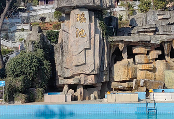 楚天瑶池温泉度假村第 10 张图片