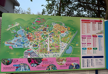 盈香心动乐园第 60 张图片
