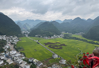 万峰林景区第 96 张图片