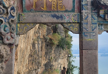 西山风景名胜区第 48 张图片