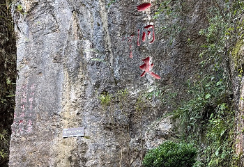 织金洞第 209 张图片