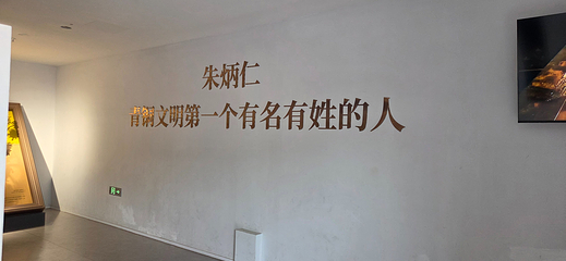 惠山古镇·寄畅园第 141 张图片