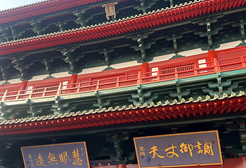 隆兴寺第 104 张图片