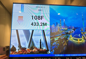 广州塔第 384 张图片