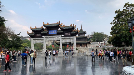 城南胜迹第 1 张图片
