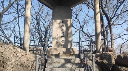 侵华日军南京大屠杀遇难同胞纪念碑第 1 张图片