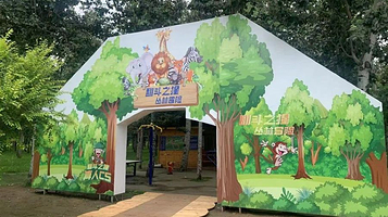 翻斗之猩丛林冒险