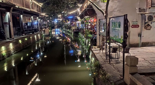 明清老街西河口