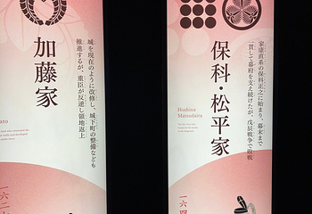 黑川城第 54 张图片