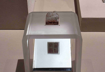 陕西历史博物馆第 437 张图片