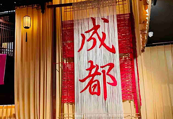 成都蜀锦织绣博物馆第 44 张图片