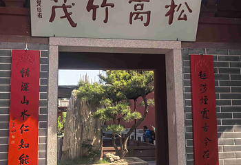 开封府第 97 张图片