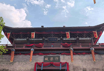横店影视城第 366 张图片