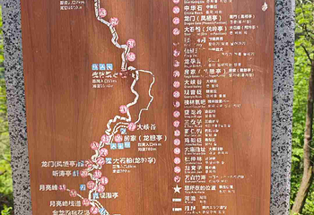 金龙峡第 65 张图片