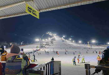 北京渔阳国际滑雪场第 97 张图片