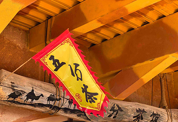 兰州水墨丹霞旅游景区第 78 张图片