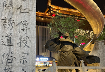 大唐不夜城第 147 张图片