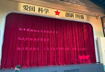 《最忆船政》第 25 张图片