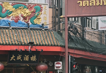 唐人街 (耀华力路)第 96 张图片
