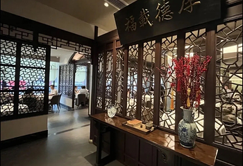 松鹤楼(观前街店)第 84 张图片