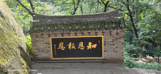 千山第 44 张图片