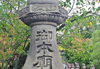 三年坂二年坂第 81 张图片