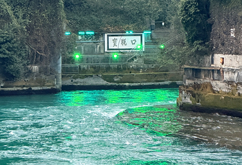 都江堰景区第 134 张图片