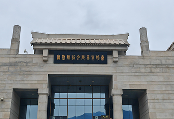 秦始皇帝陵博物院(兵马俑)第 157 张图片