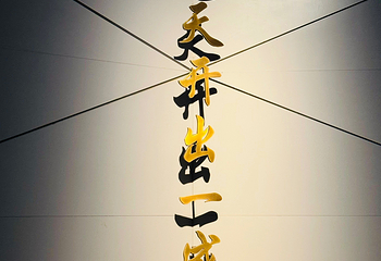 成都博物馆第 92 张图片