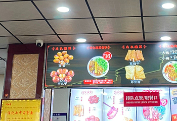 任记七中刀削面(总店)第 42 张图片