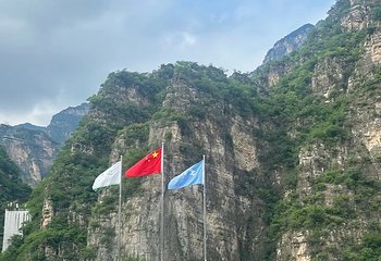 十渡风景名胜区第 33 张图片